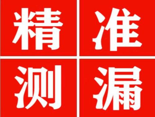 什邡暖气管漏水都是什么原因造成的呢？